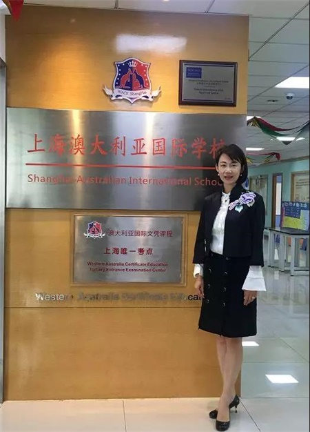 上海澳大利亞國際學(xué)校校長 陸賢
