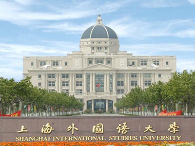 上外立泰學(xué)校