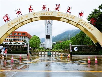 學(xué)校大門