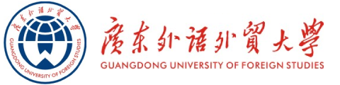 廣東外語外貿(mào)大學(xué)國(guó)際學(xué)院