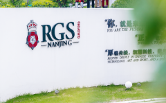 南京金地未來學(xué)校2023年秋季高中部招錄指南