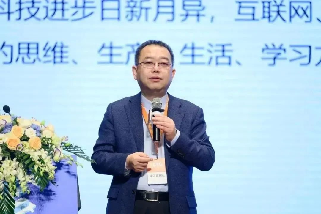 中國(guó)教育科學(xué)研究院黨委書記、院長(zhǎng)李永智做《數(shù)字變革與考試招生改革》的主旨報(bào)告。