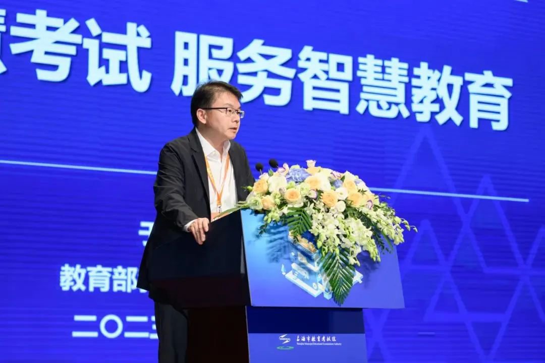 教育部教育考試院副書記、副院長(zhǎng)于涵做《打造智慧考試，服務(wù)智慧教育》主旨報(bào)告。