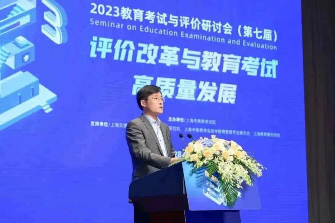 上海市教育委員會(huì)副主任王浩致辭。