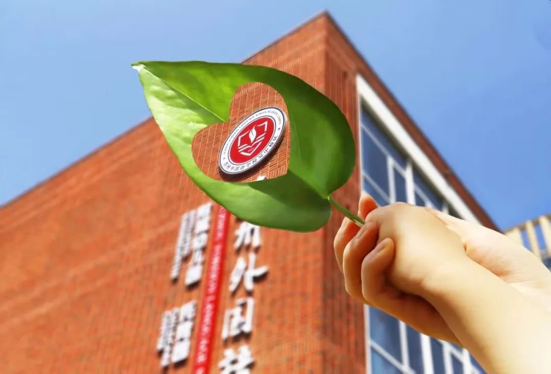 蘇州外國語學校吳中校區